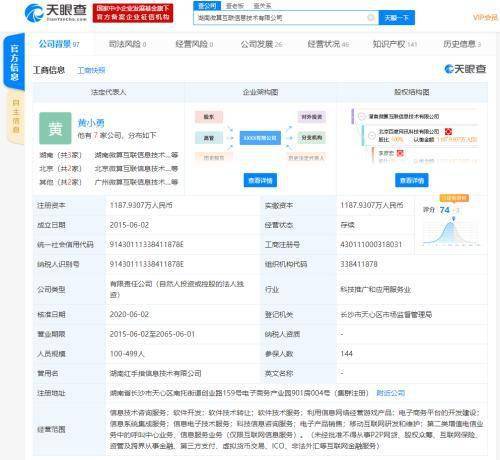 云游戏并购新篇章 红手指信息技术咨询服务助力产业整合