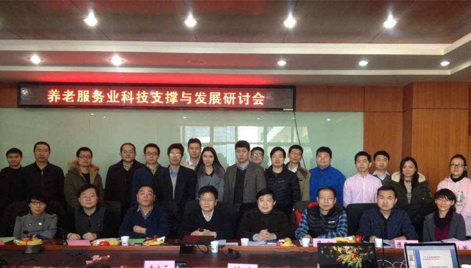 北京科技大学自动化学院 融合前沿科技，驱动信息技术咨询服务创新