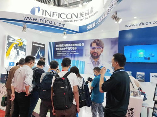 英福康携颠覆性新品亮相，引领电池行业技术革新新浪潮